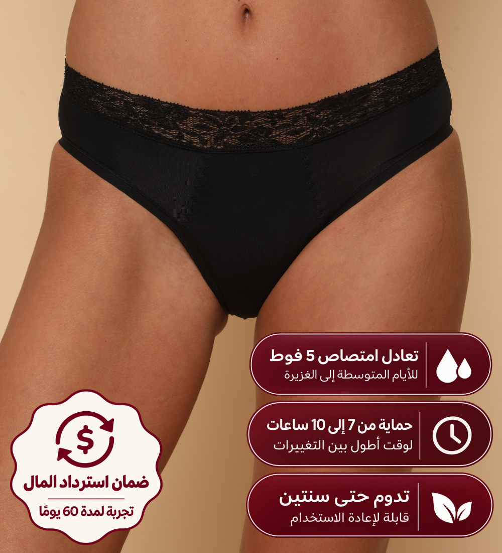 لونارا رَونق - هديه مجانيه